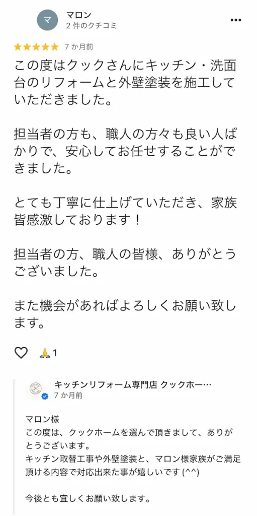 Review1