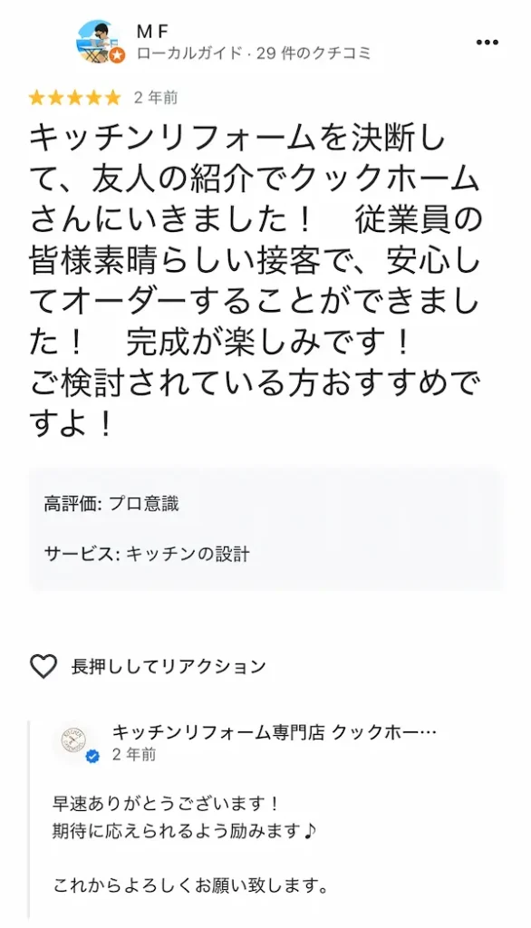 Review2
