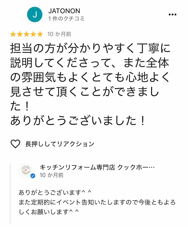 Review4