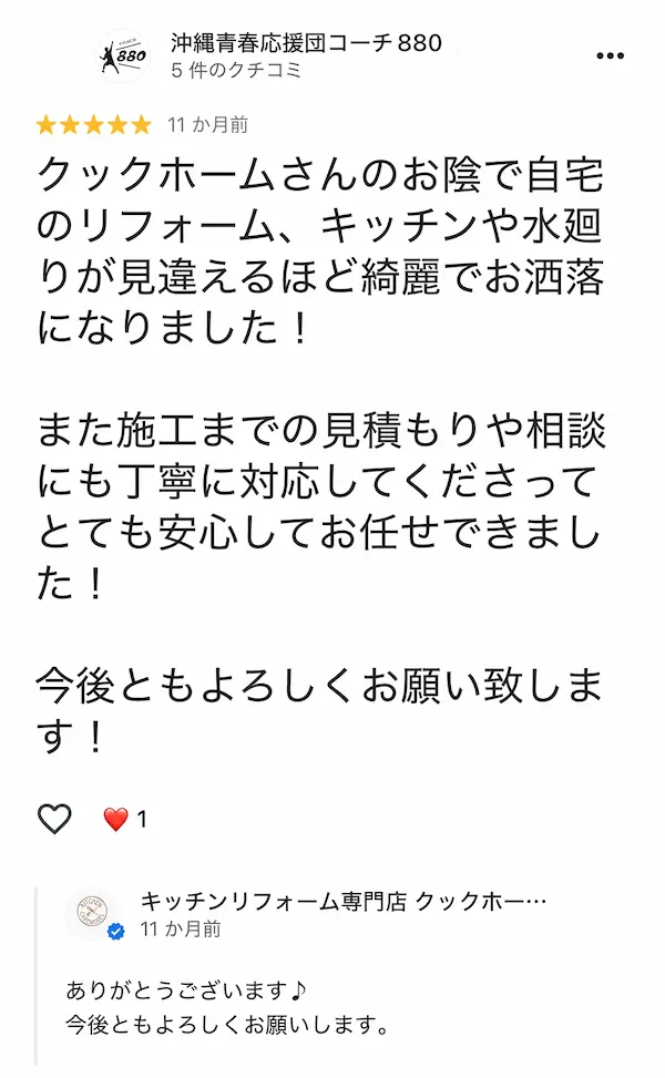 Review6